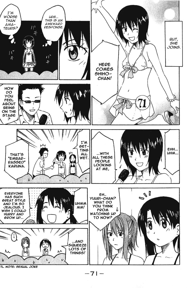 Idol no Akahon Chapter 9 page 5 - Chapter 9 v2 : We Are Being Watched