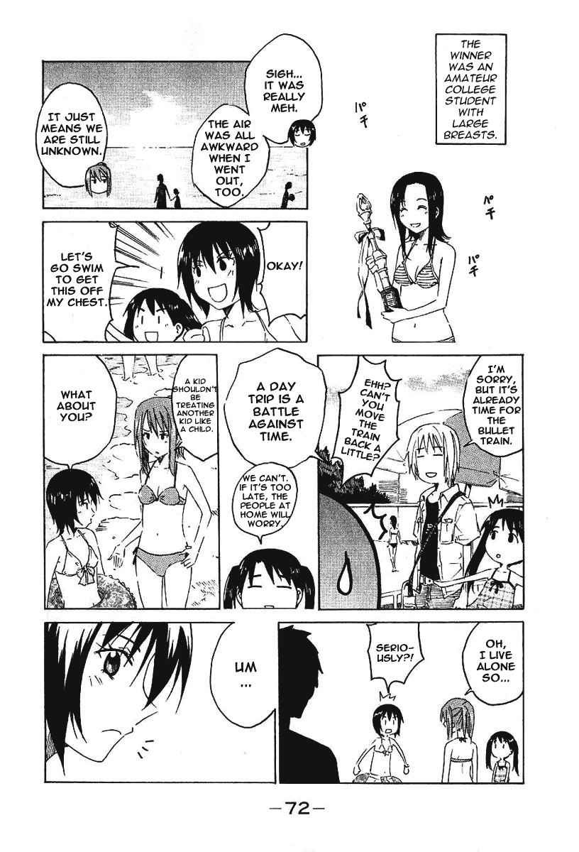 Idol no Akahon Chapter 9 page 6 - Chapter 9 v2 : We Are Being Watched