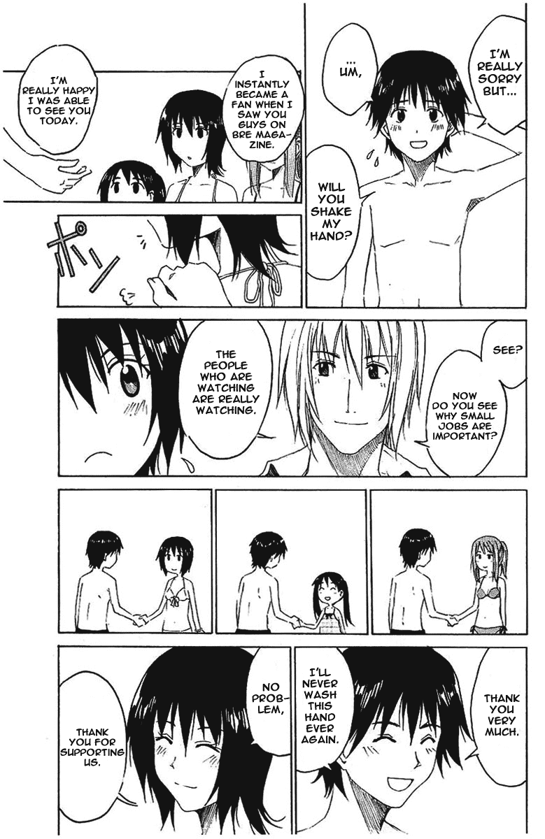 Idol no Akahon Chapter 9 page 7 - Chapter 9 v2 : We Are Being Watched