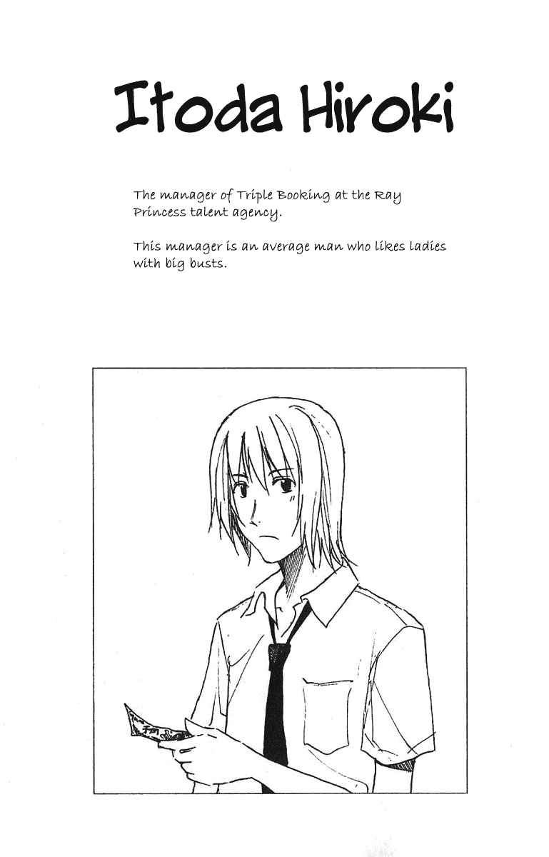 Idol no Akahon Chapter 9 page 9 - Chapter 9 v2 : We Are Being Watched