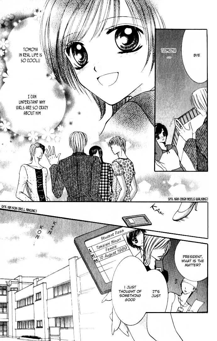Idol Paradise Chapter 1.1 page 12 - Chapter 1.1