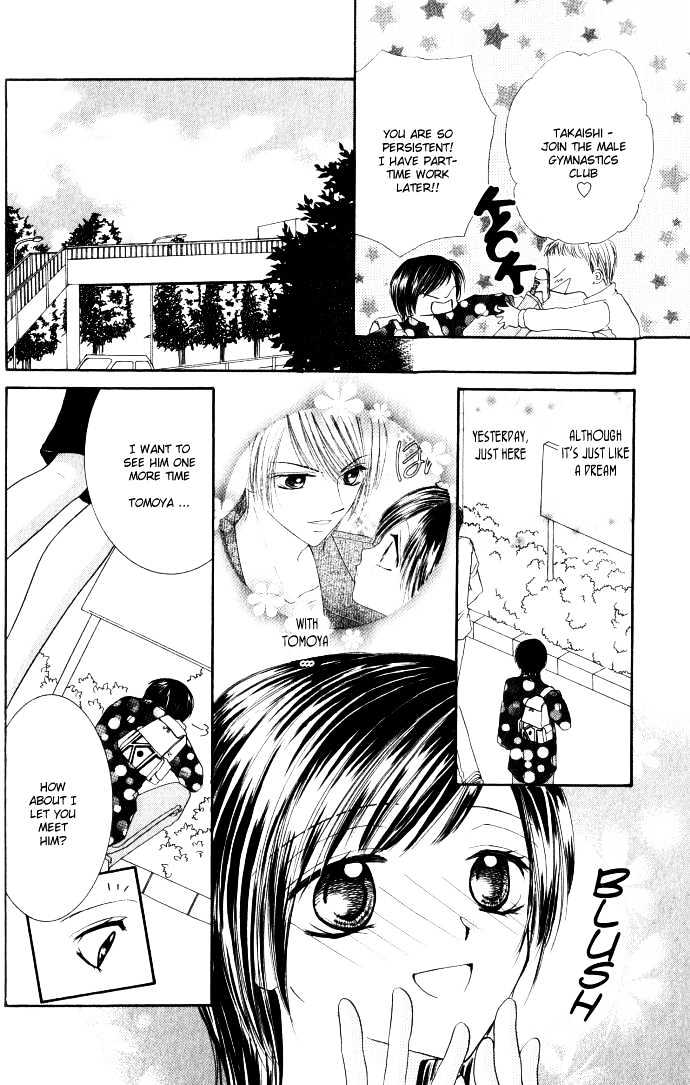 Idol Paradise Chapter 1.1 page 13 - Chapter 1.1