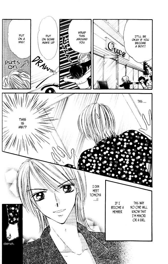 Idol Paradise Chapter 1.1 page 15 - Chapter 1.1