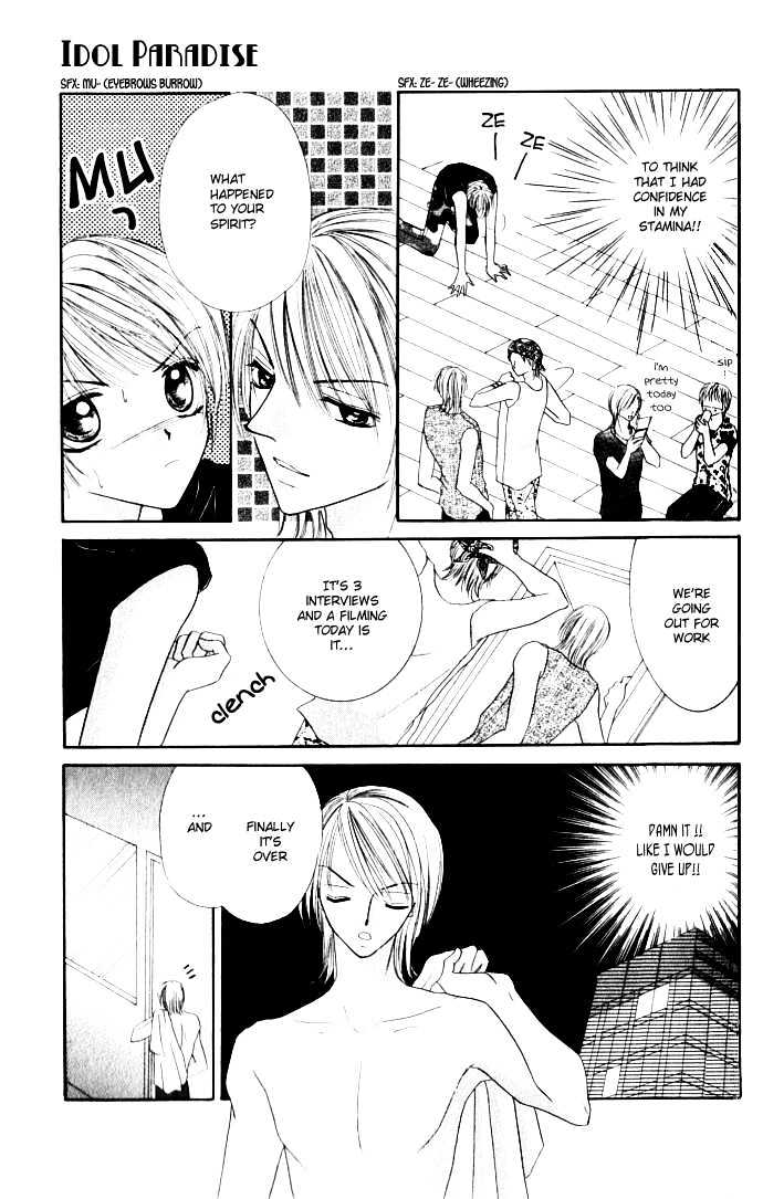 Idol Paradise Chapter 1.1 page 22 - Chapter 1.1