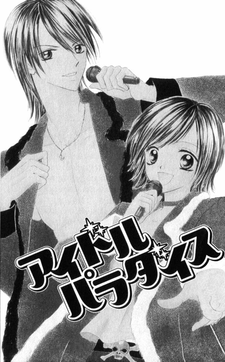 Idol Paradise Chapter 1.1 page 4 - Chapter 1.1