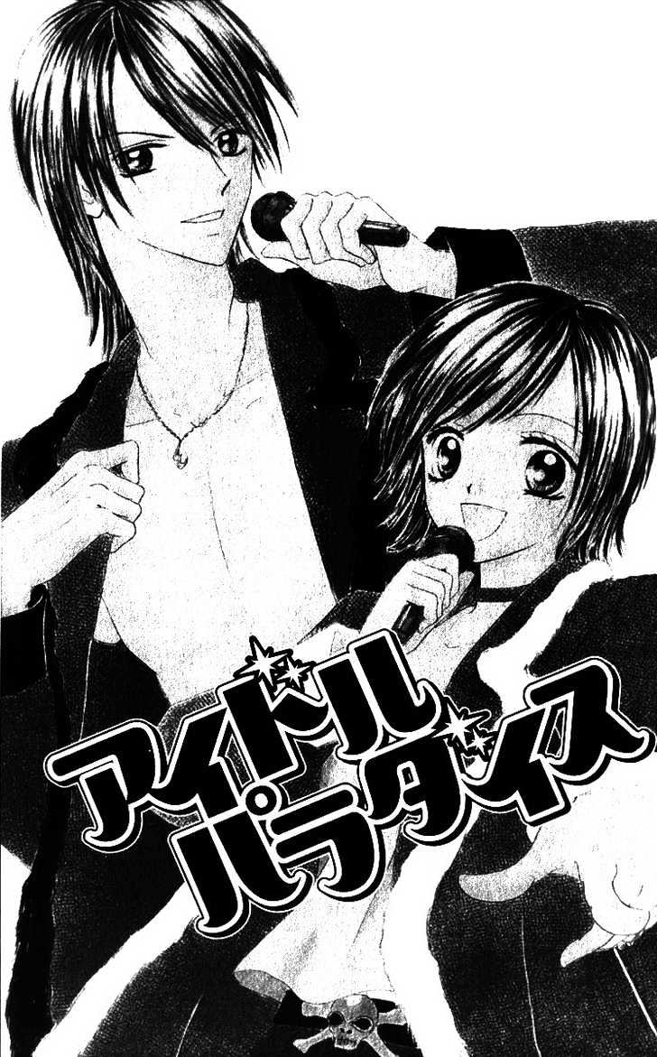Idol Paradise Chapter 1.2 page 3 - Chapter 1.2