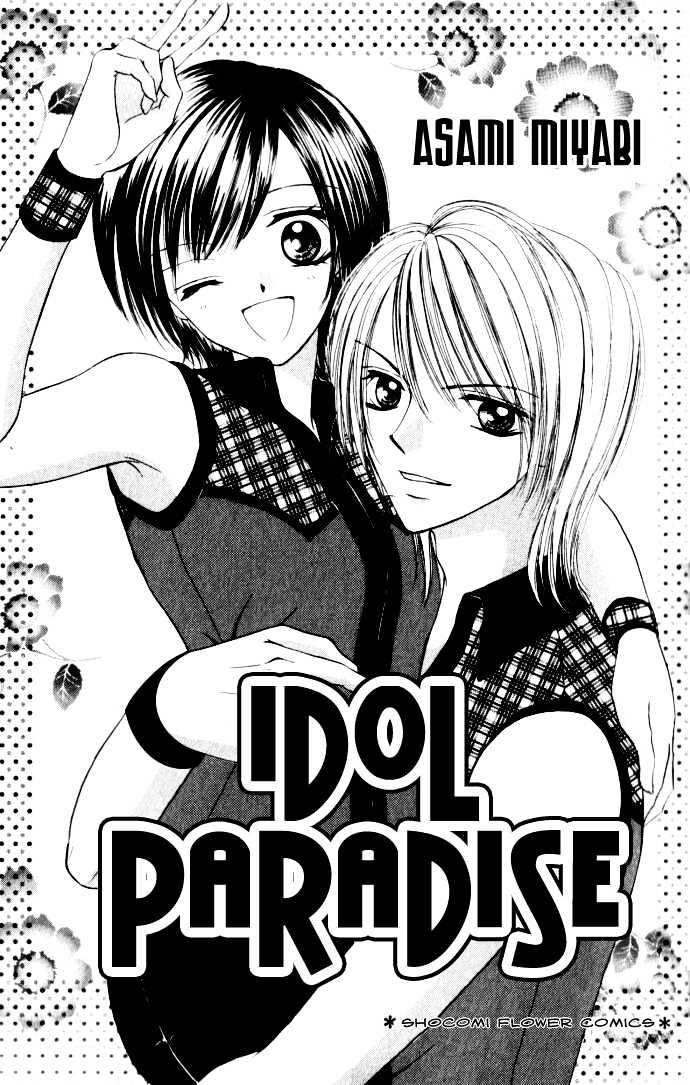 Idol Paradise Chapter 1.2 page 4 - Chapter 1.2