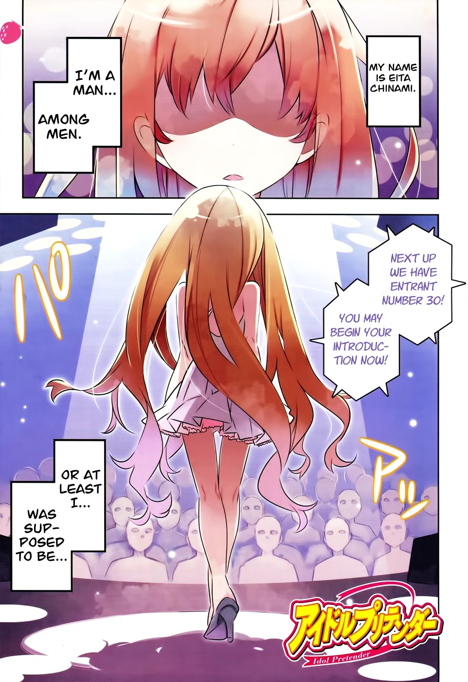 Idol Pretender Chapter 1 page 1 - Chapter 1