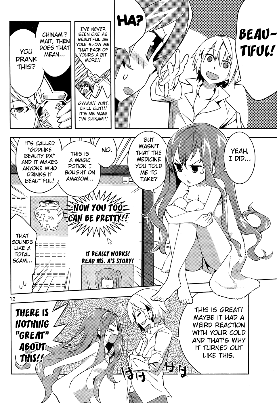 Idol Pretender Chapter 1 page 13 - Chapter 1