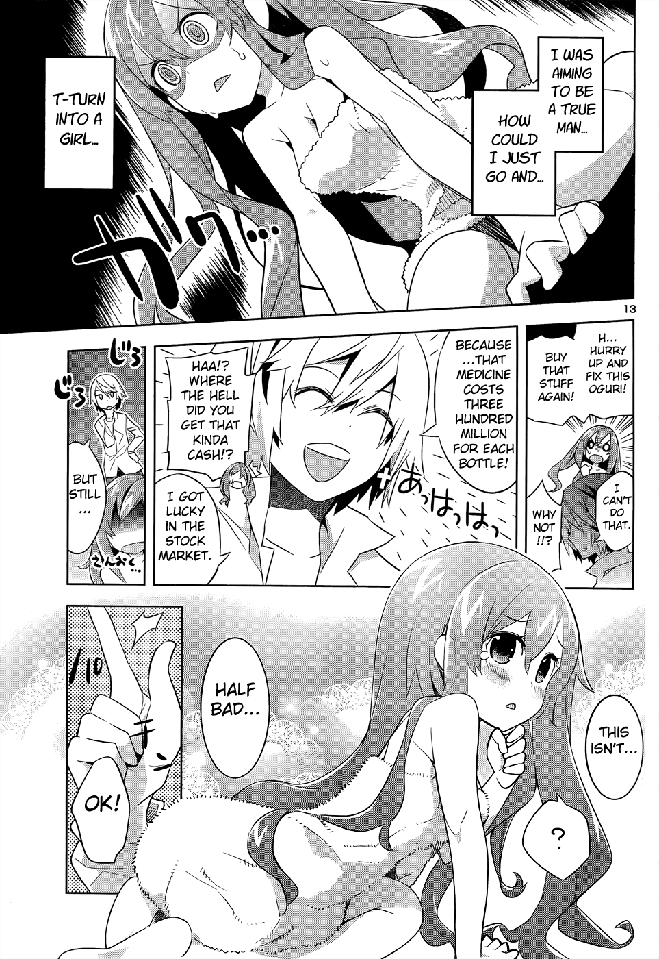 Idol Pretender Chapter 1 page 14 - Chapter 1