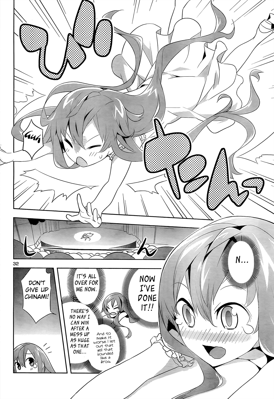 Idol Pretender Chapter 1 page 33 - Chapter 1