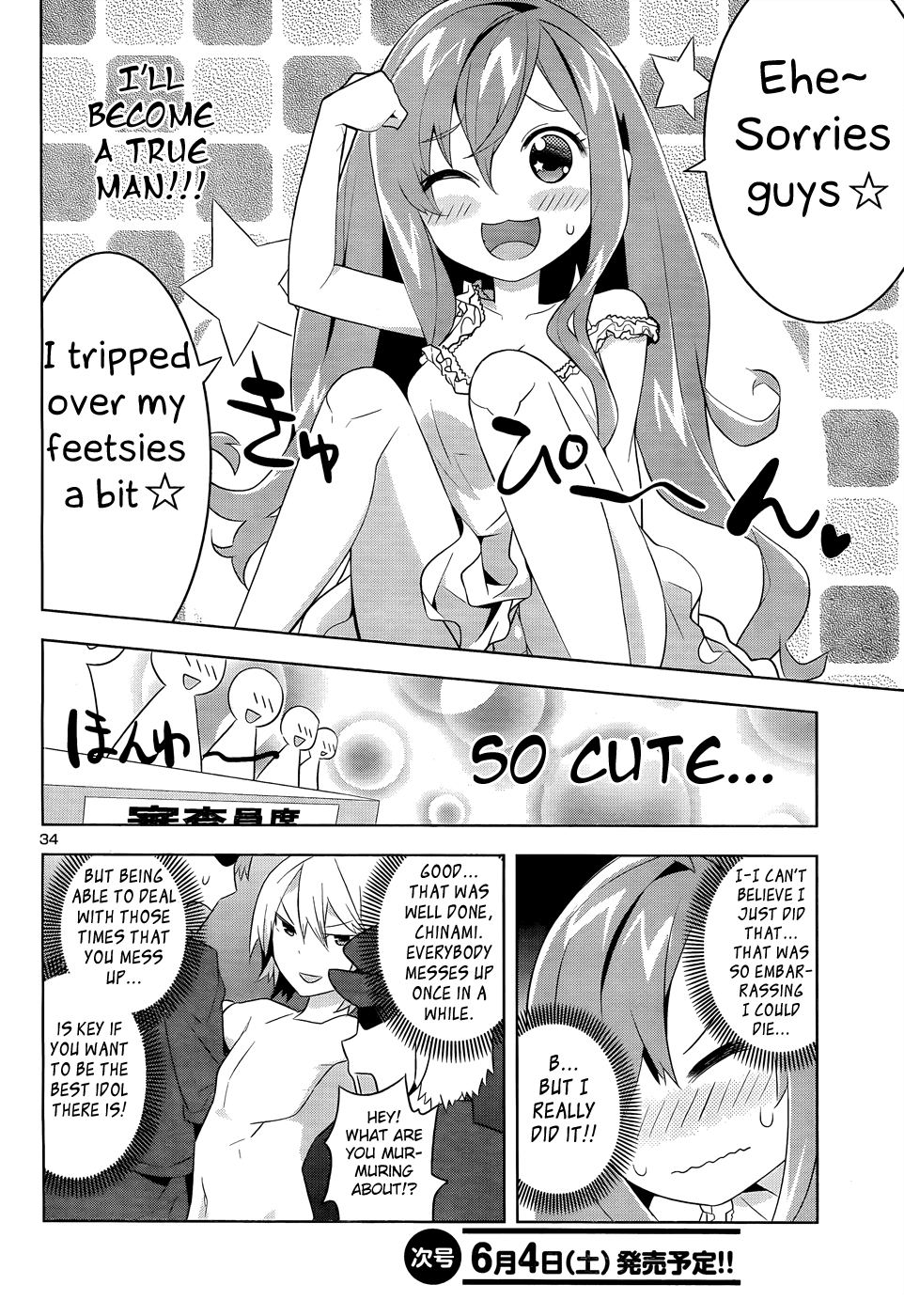 Idol Pretender Chapter 1 page 35 - Chapter 1