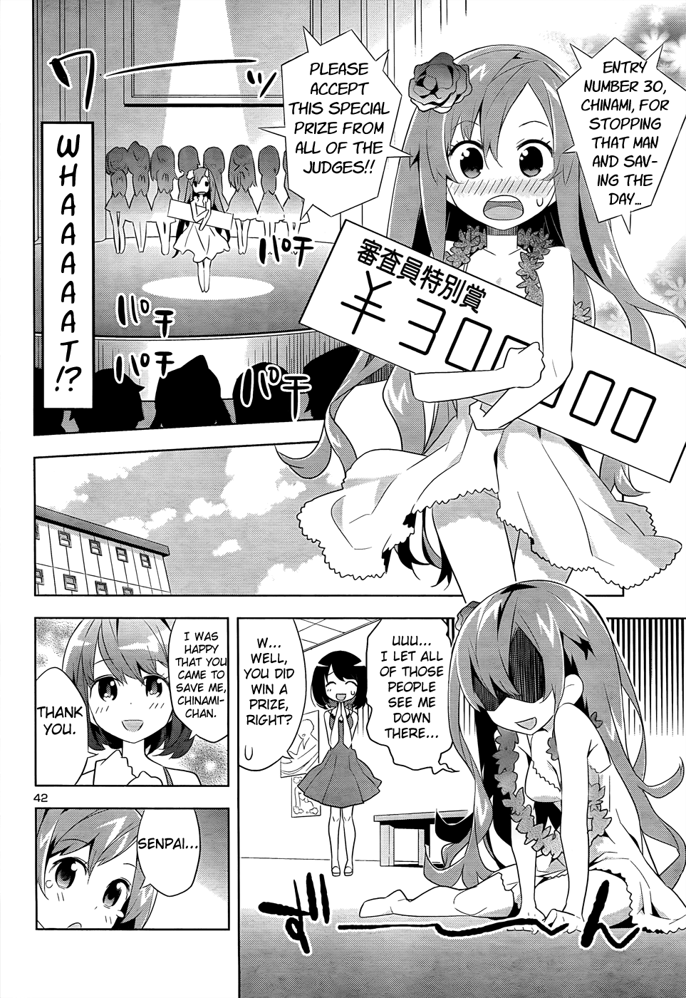 Idol Pretender Chapter 1 page 42 - Chapter 1