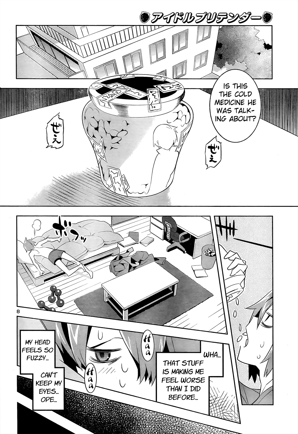 Idol Pretender Chapter 1 page 9 - Chapter 1