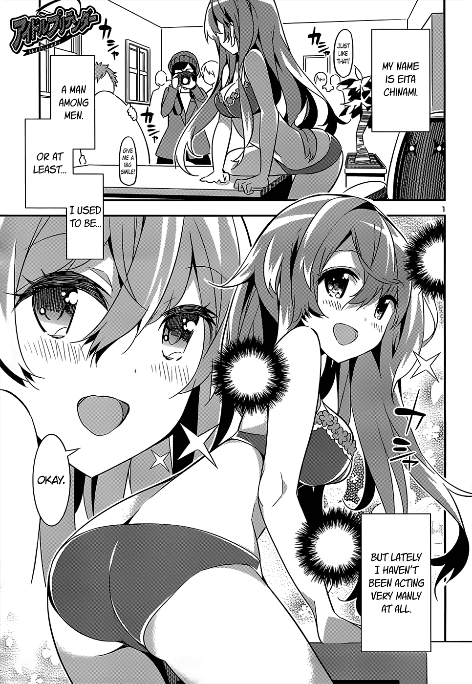 Idol Pretender Chapter 11 page 1 - Chapter 11