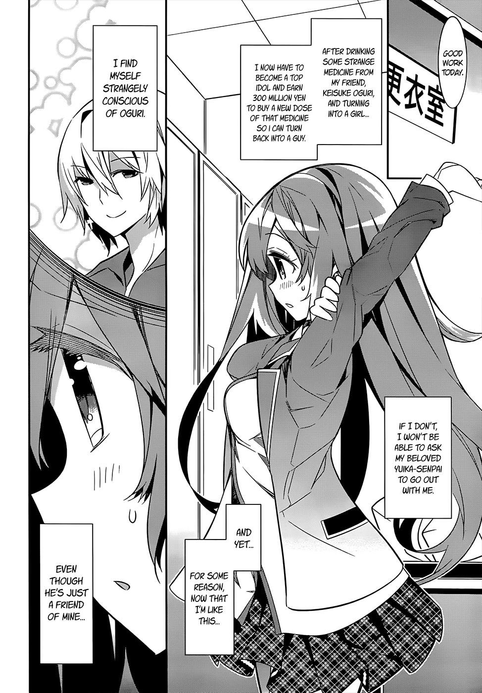 Idol Pretender Chapter 11 page 2 - Chapter 11