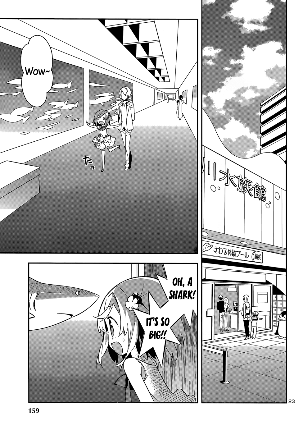 Idol Pretender Chapter 13 page 23 - Chapter 13