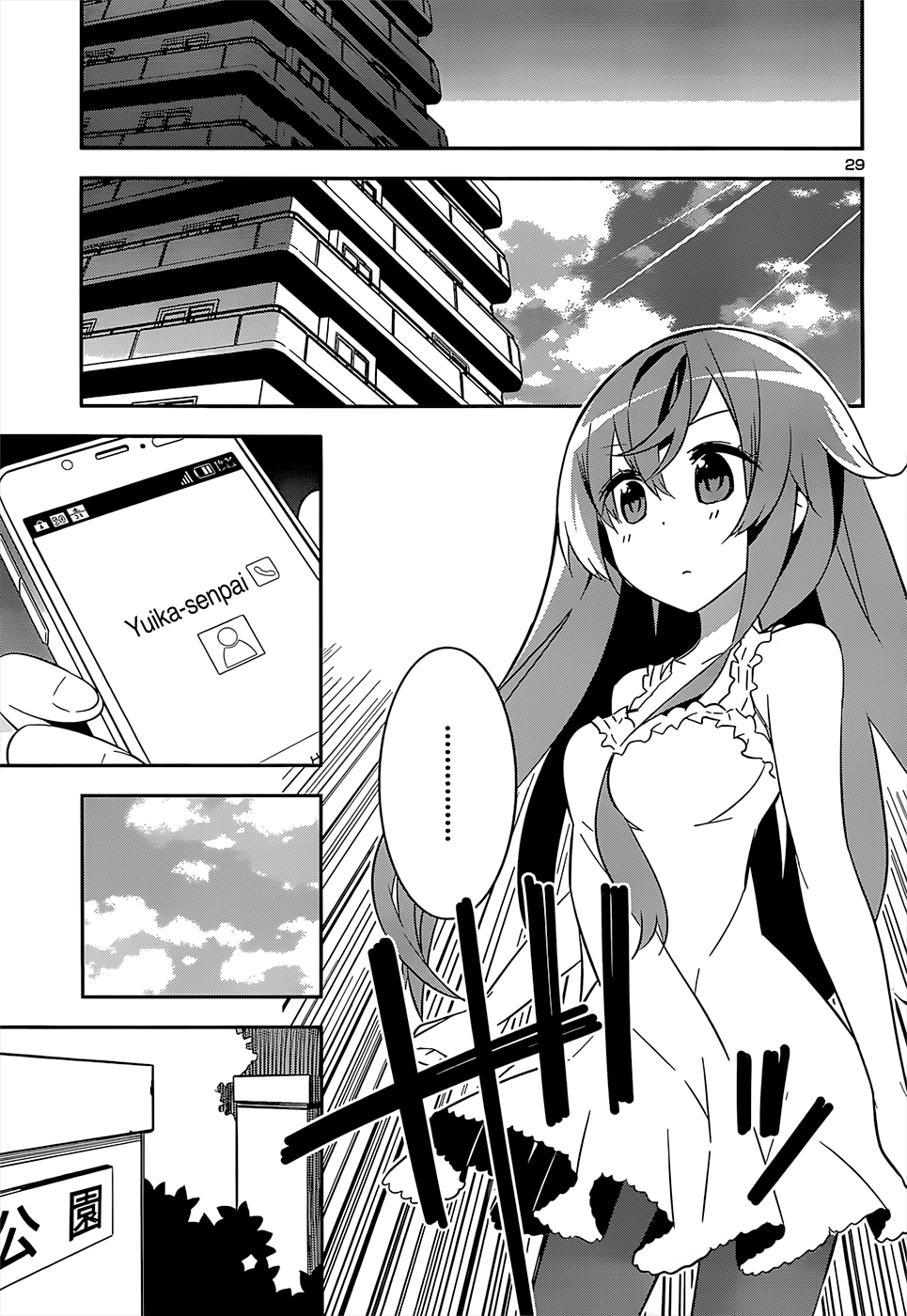 Idol Pretender Chapter 14 page 28 - Chapter 14