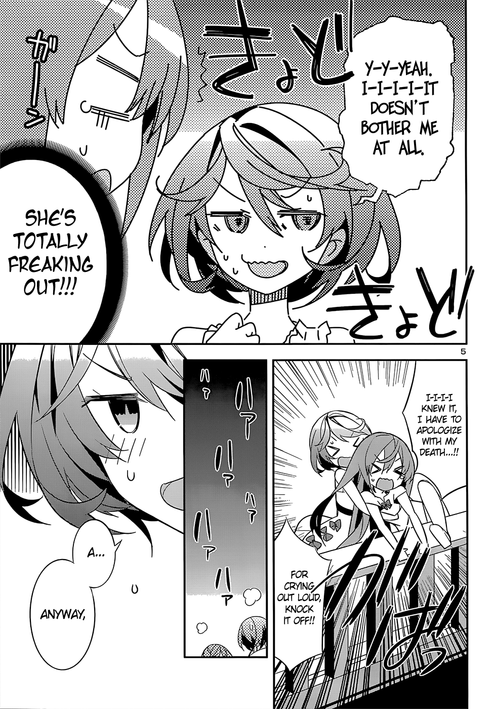 Idol Pretender Chapter 14 page 5 - Chapter 14