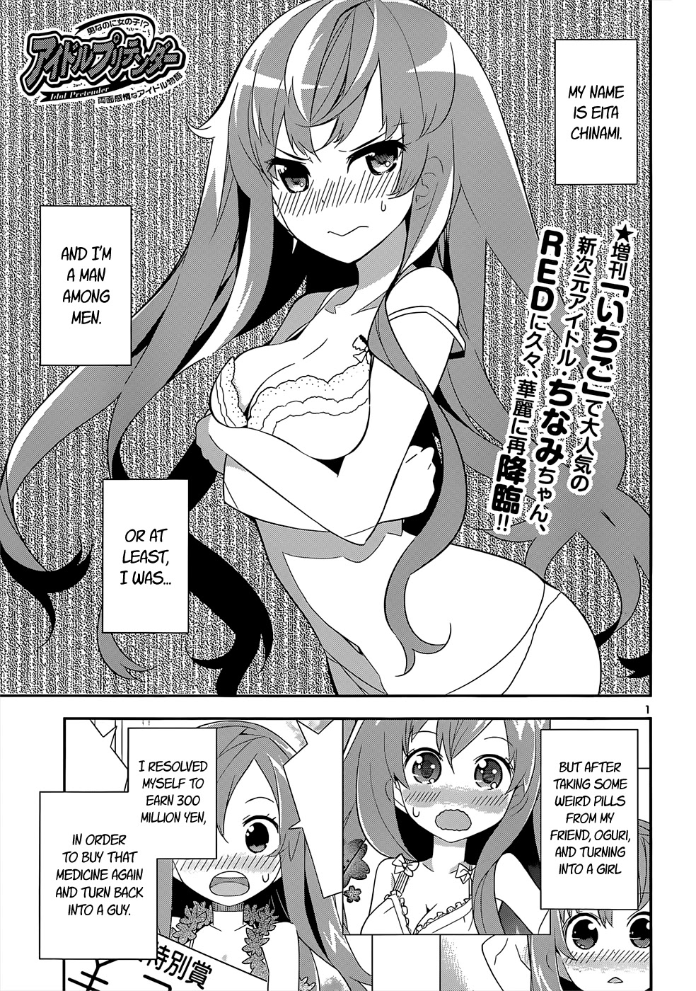Idol Pretender Chapter 15.1 page 1 - Chapter 15.1: omake