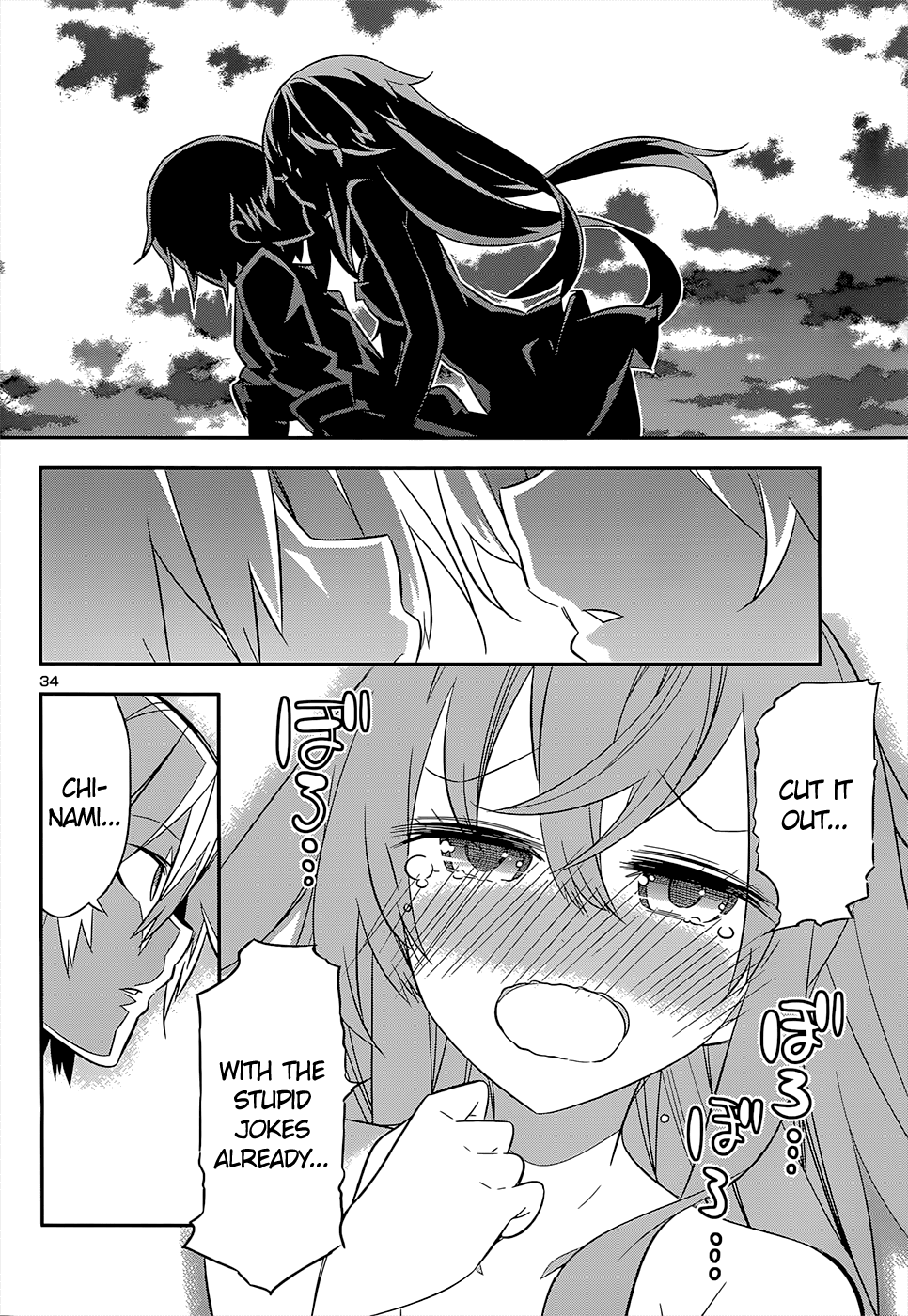 Idol Pretender Chapter 15 page 32 - Chapter 15 [END]