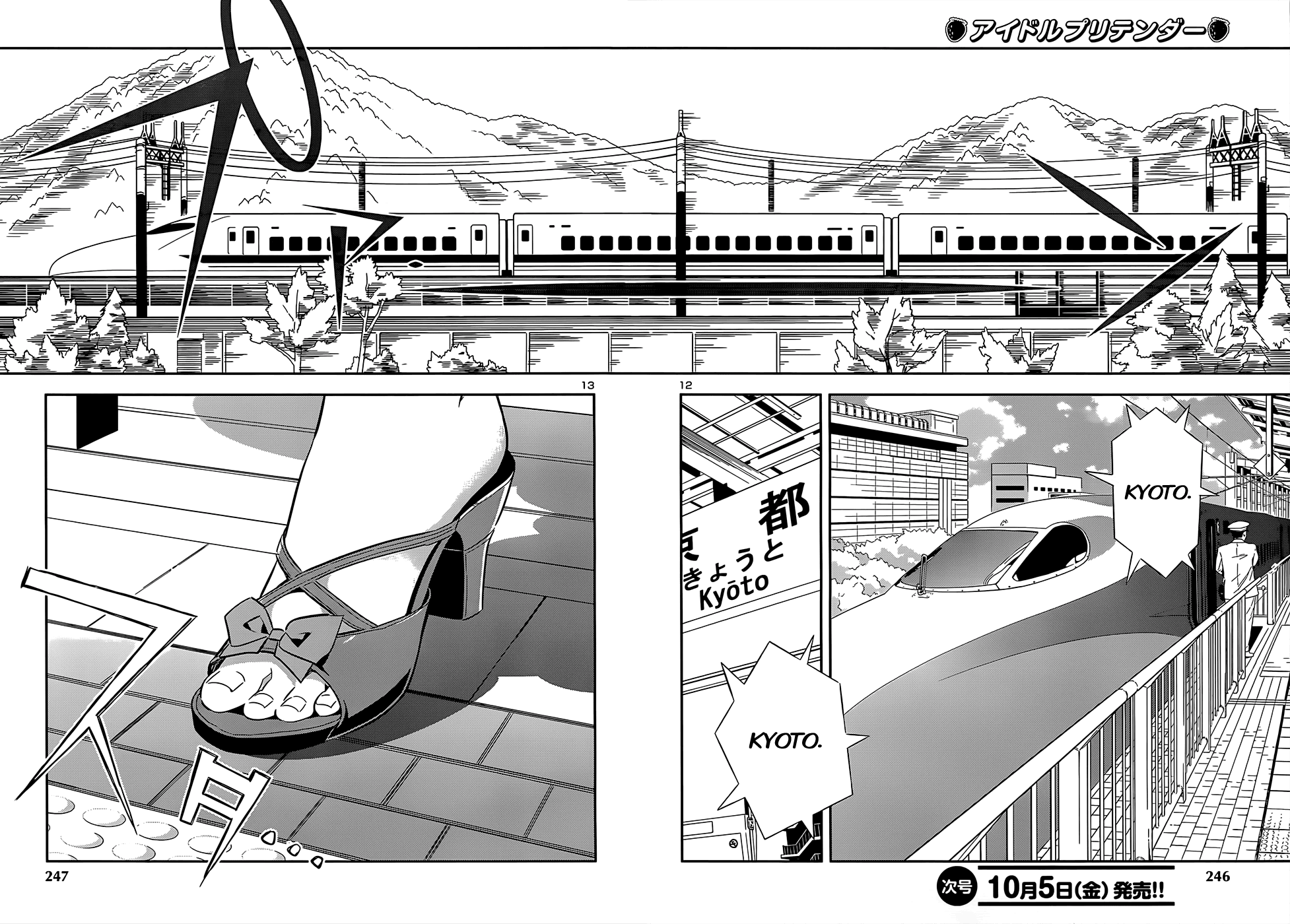 Idol Pretender Chapter 9 page 14 - Chapter 9