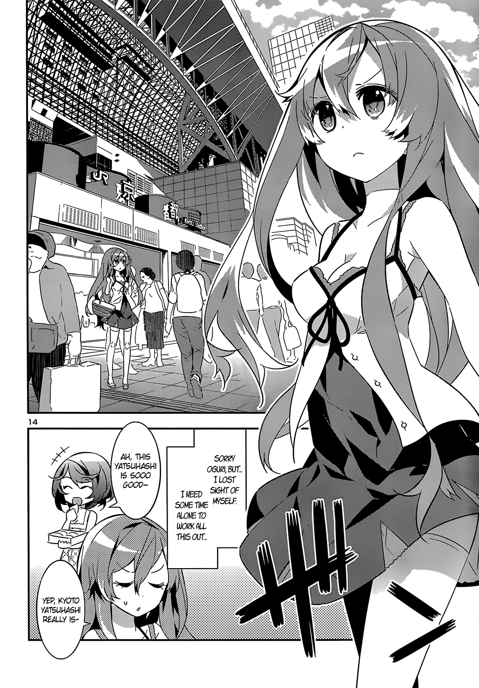 Idol Pretender Chapter 9 page 15 - Chapter 9