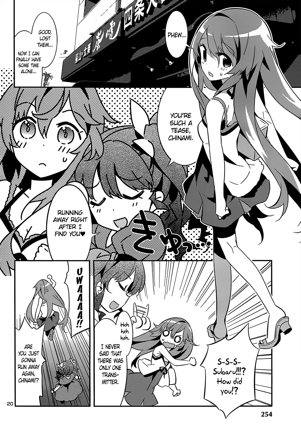 Idol Pretender Chapter 9 page 21 - Chapter 9