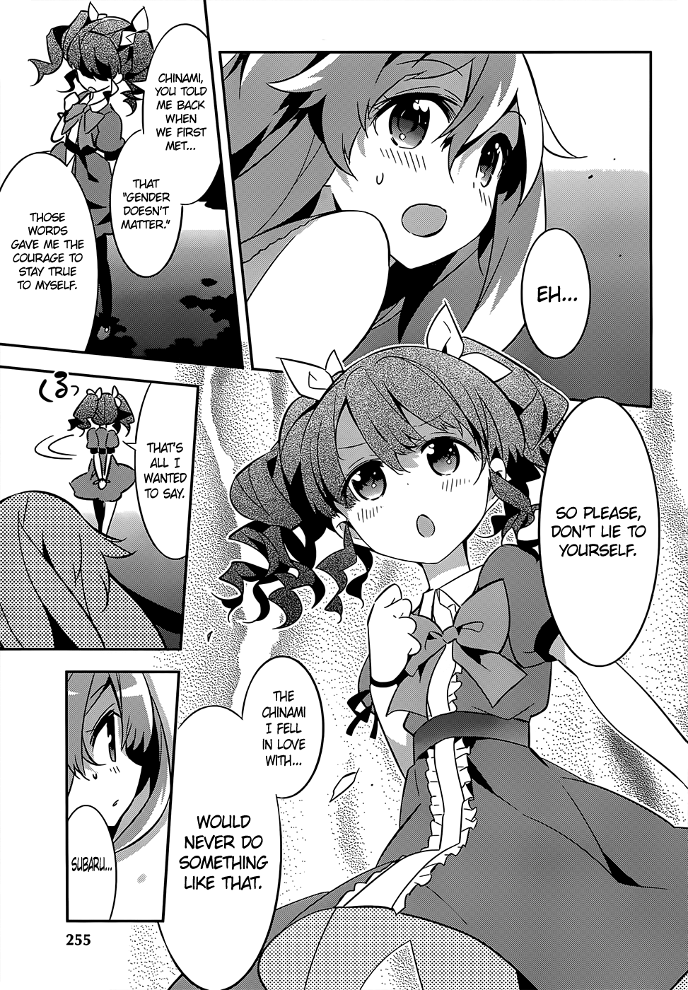 Idol Pretender Chapter 9 page 22 - Chapter 9