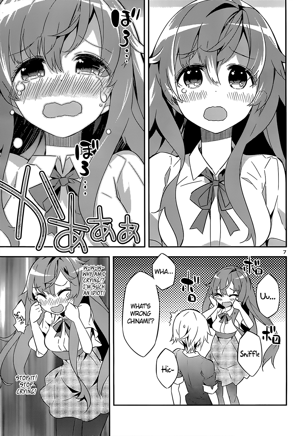 Idol Pretender Chapter 9 page 9 - Chapter 9