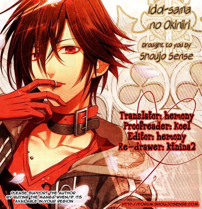 Idol-sama no Okiniiri Chapter 1 page 1 - Chapter 1: Idol-sama no Okiniiri