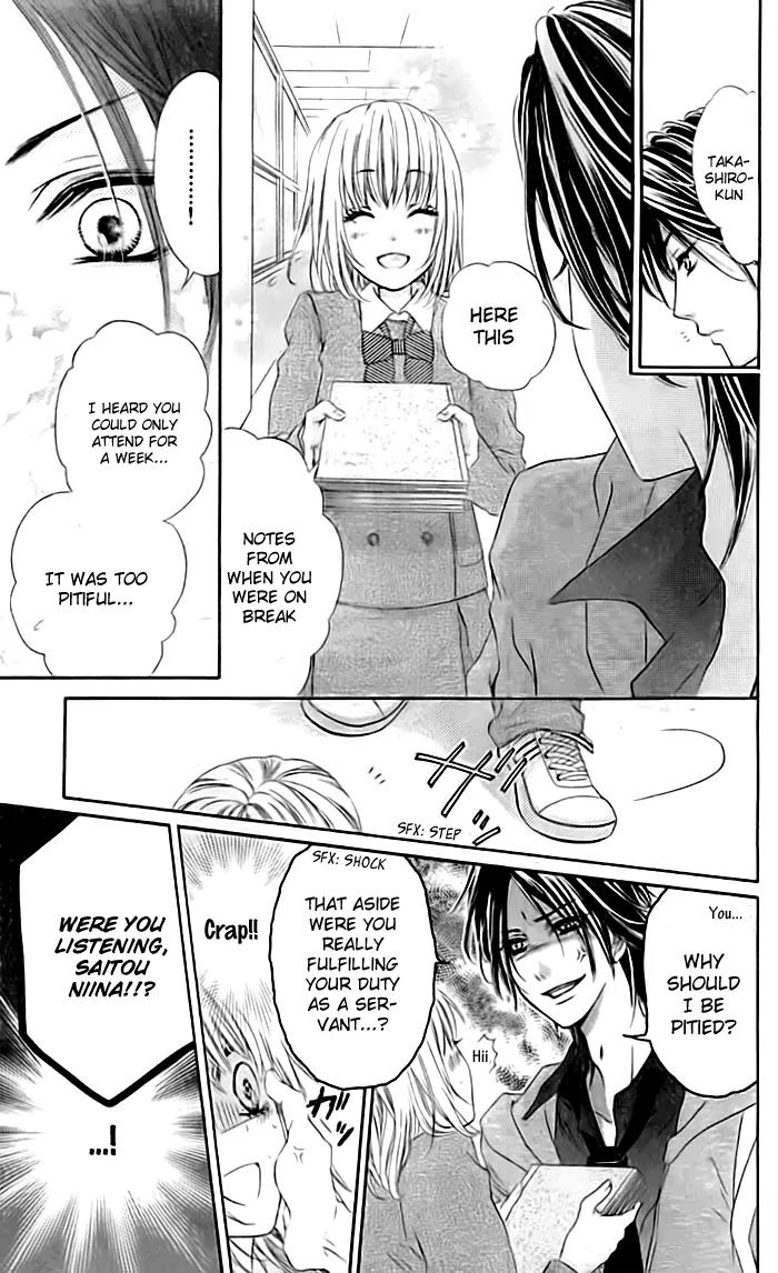 Idol-sama no Okiniiri Chapter 1 page 12 - Chapter 1: Idol-sama no Okiniiri