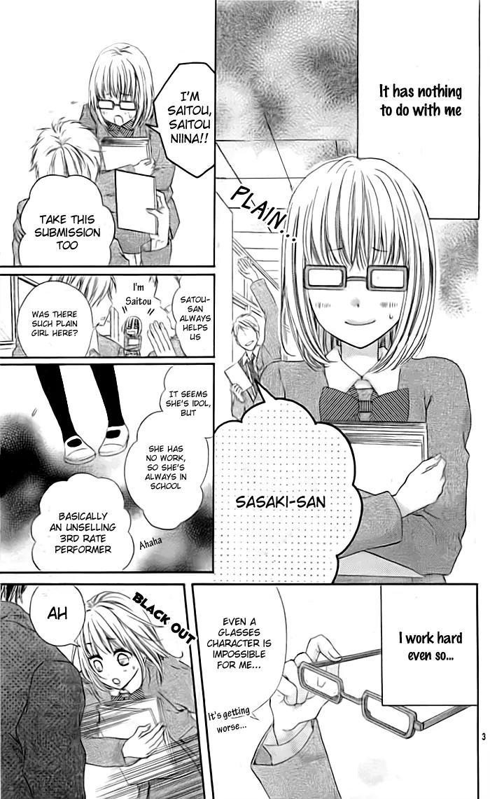 Idol-sama no Okiniiri Chapter 1 page 4 - Chapter 1: Idol-sama no Okiniiri