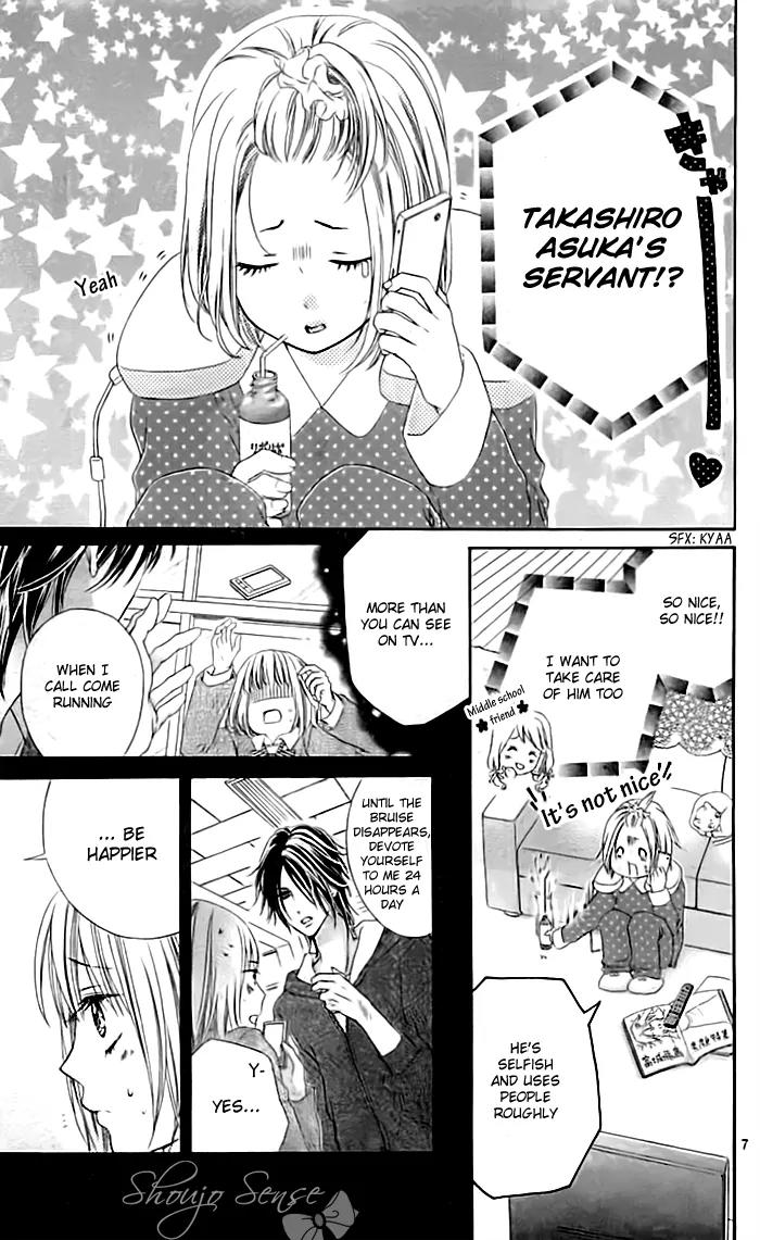 Idol-sama no Okiniiri Chapter 1 page 8 - Chapter 1: Idol-sama no Okiniiri