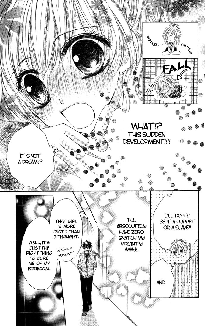 Idol-sama no Yoru no Okao Chapter 1 page 12 - Chapter 1