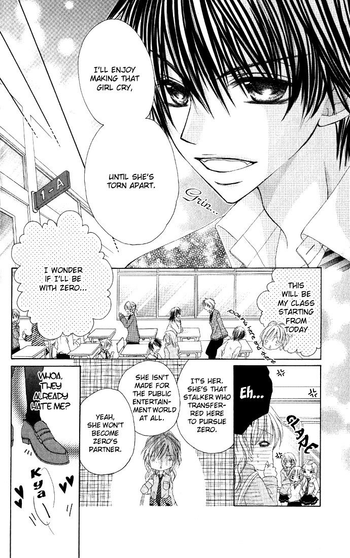 Idol-sama no Yoru no Okao Chapter 1 page 13 - Chapter 1