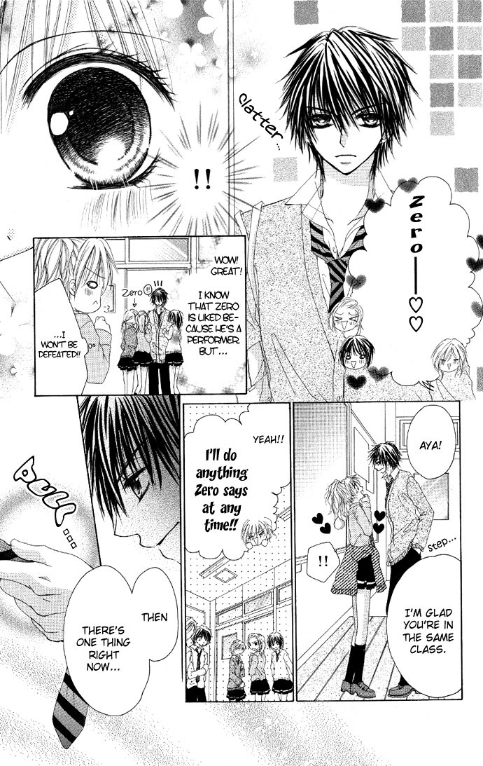 Idol-sama no Yoru no Okao Chapter 1 page 14 - Chapter 1