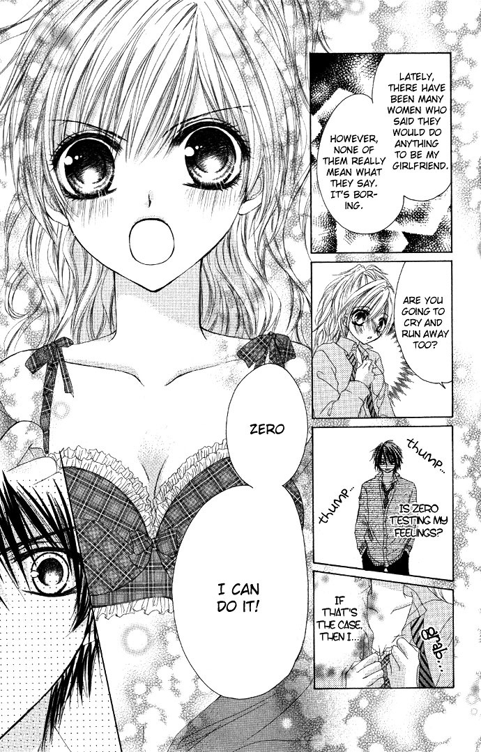 Idol-sama no Yoru no Okao Chapter 1 page 16 - Chapter 1