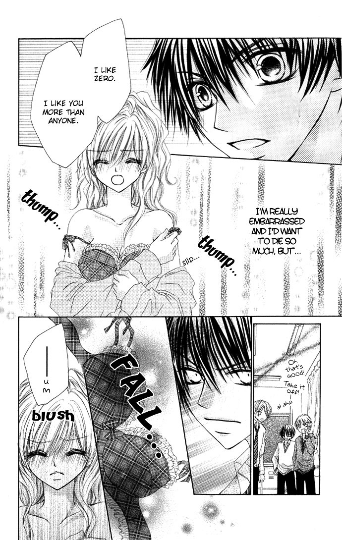 Idol-sama no Yoru no Okao Chapter 1 page 17 - Chapter 1