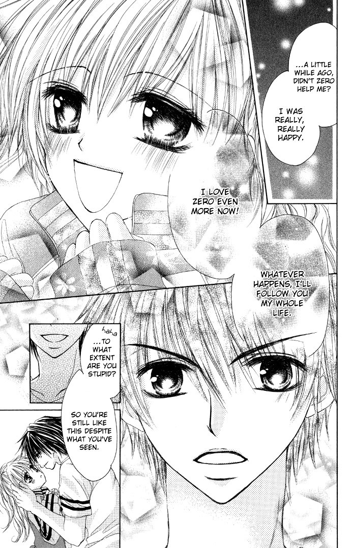 Idol-sama no Yoru no Okao Chapter 1 page 27 - Chapter 1