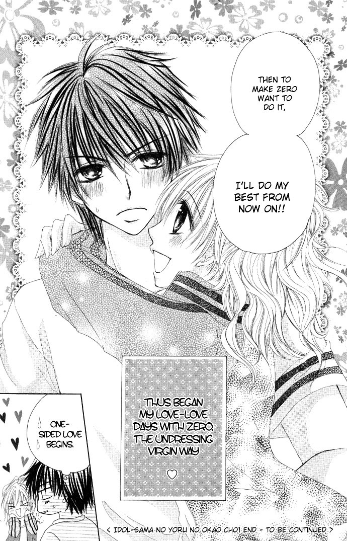 Idol-sama no Yoru no Okao Chapter 1 page 31 - Chapter 1