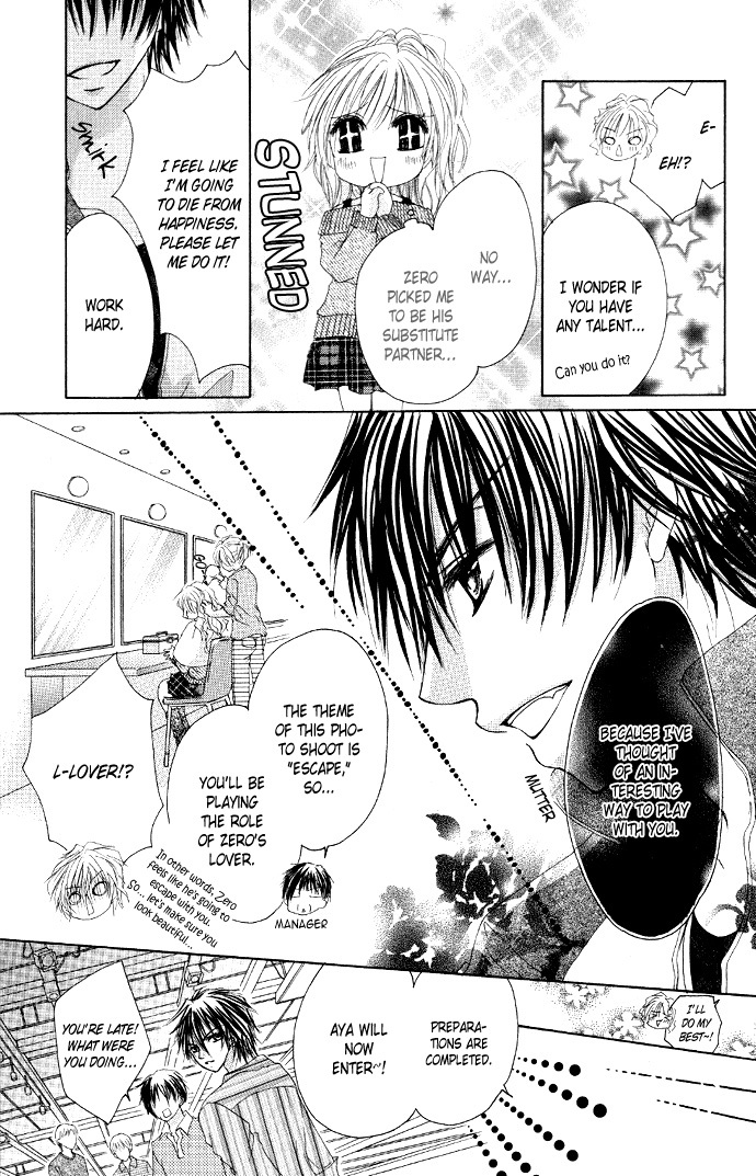 Idol-sama no Yoru no Okao Chapter 2 page 13 - Chapter 2