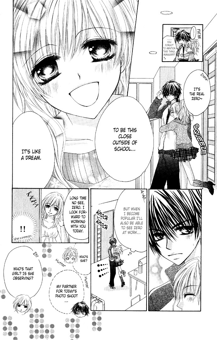 Idol-sama no Yoru no Okao Chapter 2 page 8 - Chapter 2