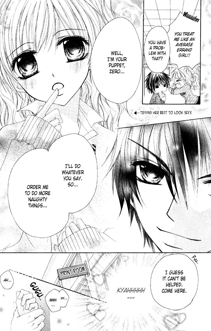 Idol-sama no Yoru no Okao Chapter 3 page 3 - Chapter 3