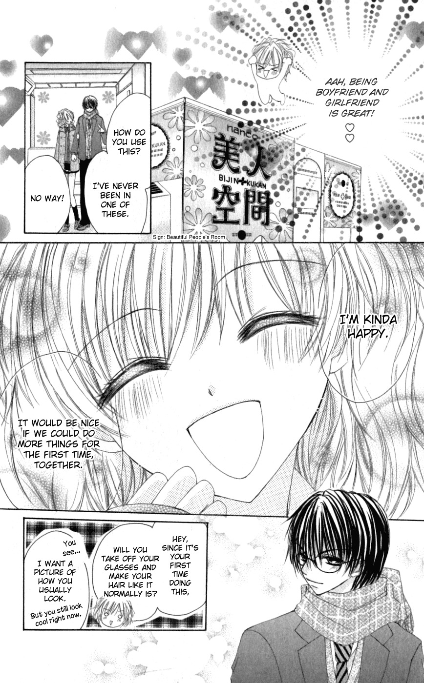 Idol-sama no Yoru no Okao Chapter 5 page 12 - Chapter 5