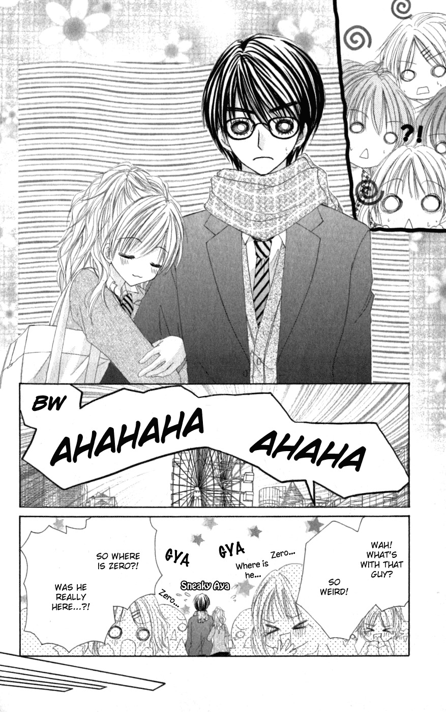 Idol-sama no Yoru no Okao Chapter 5 page 23 - Chapter 5