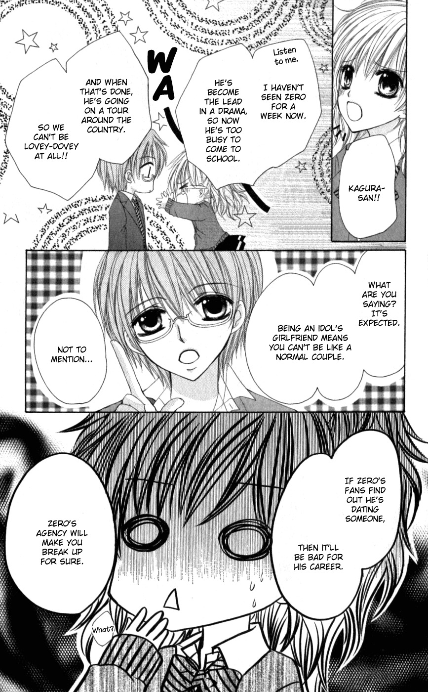 Idol-sama no Yoru no Okao Chapter 5 page 4 - Chapter 5