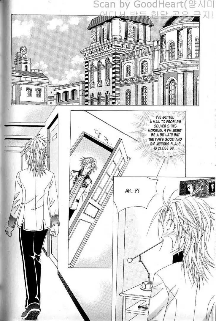 Idol Shopping Chapter 0 page 105 - Chapter 0