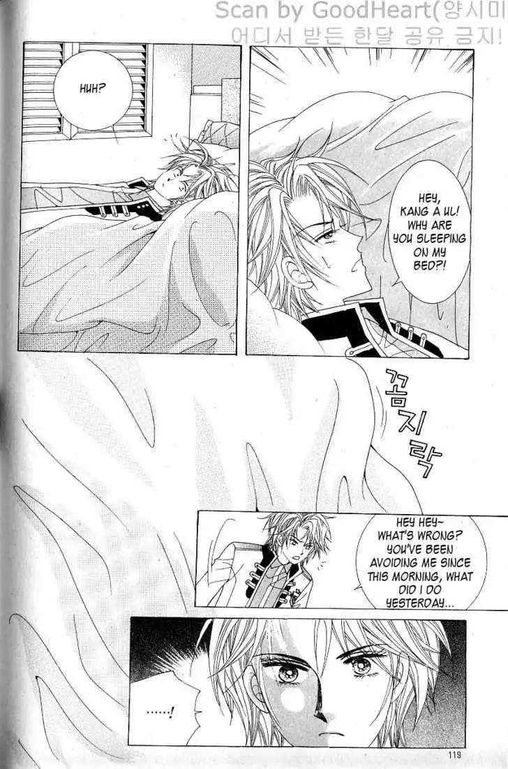 Idol Shopping Chapter 0 page 111 - Chapter 0