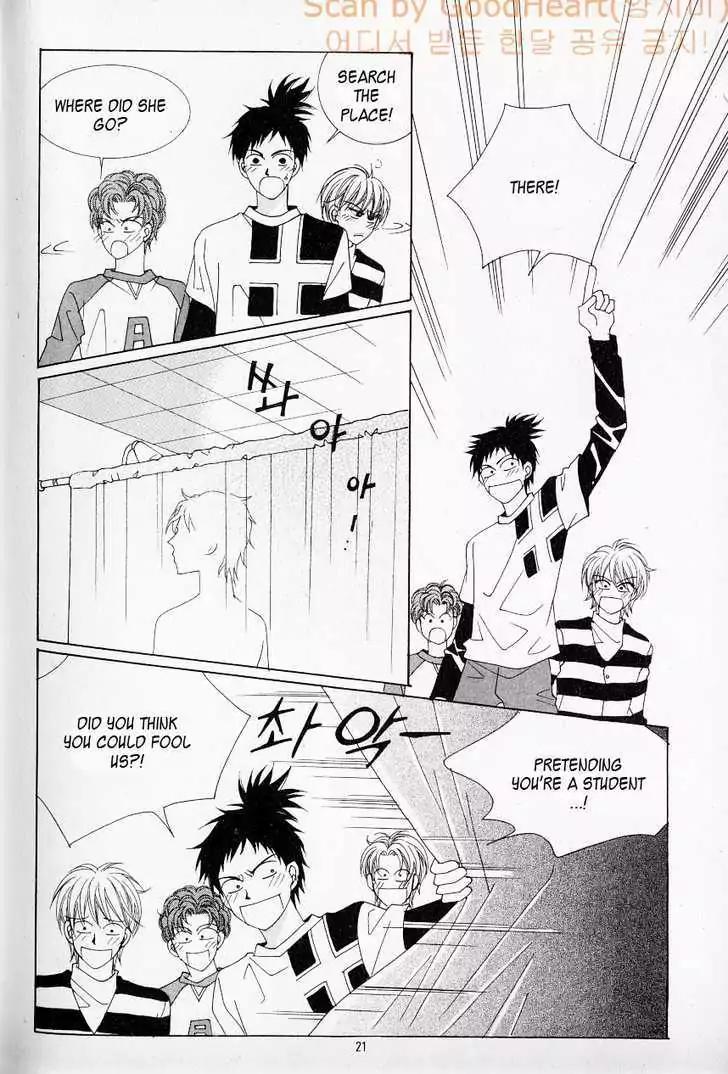 Idol Shopping Chapter 0 page 13 - Chapter 0
